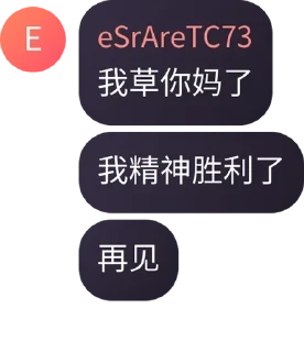 Sticker from 小吴.Quote