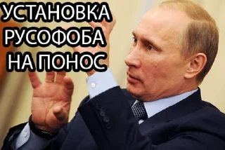 😇 emoji Путин - Бог Telegram sticker 15 of 16