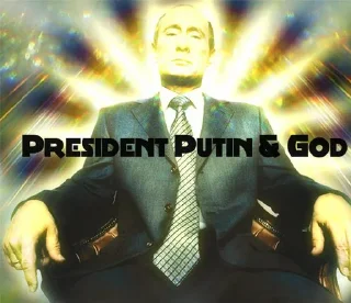 😇 emoji Путин - Бог Telegram sticker 5 of 16
