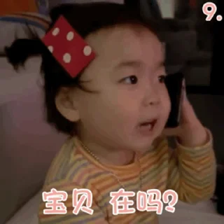 😊 emoji 更多表情 @appmail 频道搜索 @S_Suo8 Telegram sticker 19 of 50