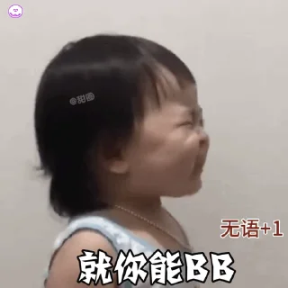 Sticker from 更多表情 @appmail 频道搜索 @S_Suo8