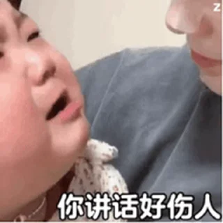 😊 emoji 更多表情 @appmail 频道搜索 @S_Suo8 Telegram sticker 13 of 50