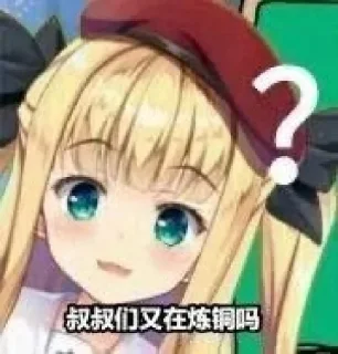 👮‍♀️ emoji 网络并非不法之地👮‍♀️ Telegram sticker 24 of 120