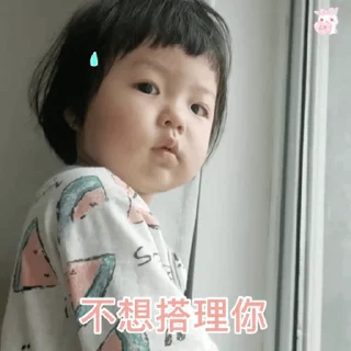 😊 emoji 更多表情 @appmail 频道搜索 @S_Suo8 Telegram sticker 18 of 50
