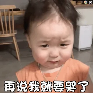 😊 emoji 更多表情 @appmail 频道搜索 @S_Suo8 Telegram sticker 16 of 50