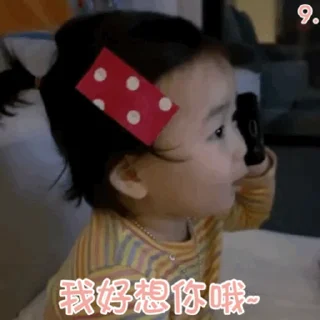 😊 emoji 更多表情 @appmail 频道搜索 @S_Suo8 Telegram sticker 8 of 50