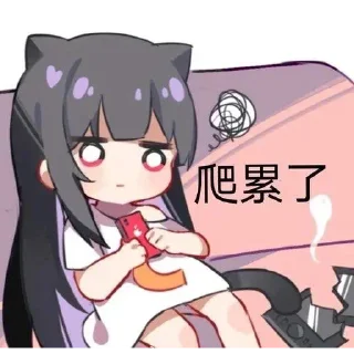 Sticker from 胖达今天爬了么