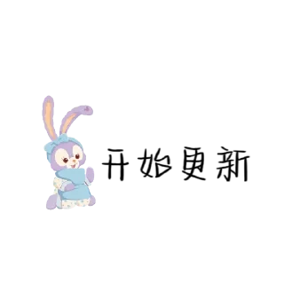❤️ emoji Y专属表情包 Telegram sticker 9 of 10