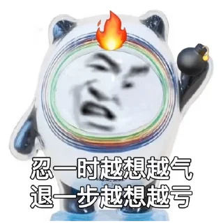 😤 emoji 冰墩墩集合  @zsab1 Telegram sticker 9 of 68