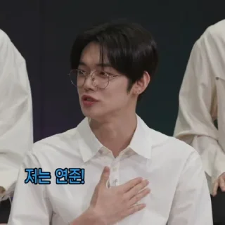 📥 emoji Yeonjunchoi @choiyeocjun Telegram sticker 6 of 45