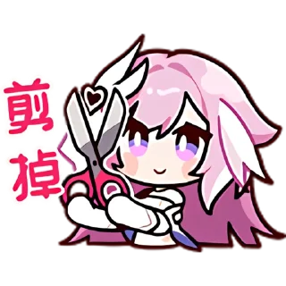 👿 emoji 爱莉希雅 Telegram sticker 9 of 24