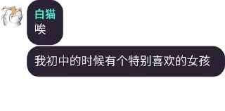 Sticker from TG查档圈 @CrushVent