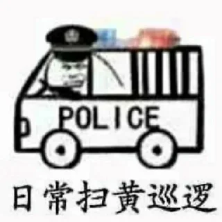 😁 emoji 寻人查档.@baidatong Telegram sticker 10 of 46