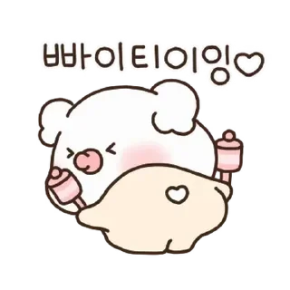 🤍 emoji ㅤㅤ          ˖ これは   @stikie ♡ Telegram sticker 21 of 23
