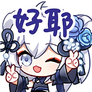 ✌️ emoji 罕见 Telegram sticker 6 of 25