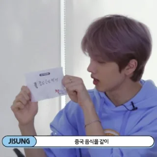🐥 emoji 𖠌. 𝐉isung ⋆ @dipucukmonas Telegram sticker 22 of 40