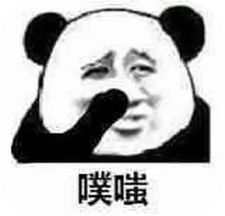🤔 emoji 高速代理 @hgwzcd Telegram sticker 22 of 101