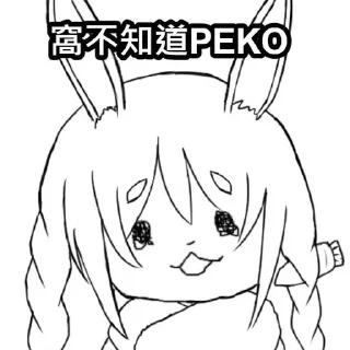 Sticker from 窩不知道