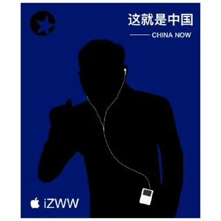 👈 emoji China Now Telegram sticker 2 of 14
