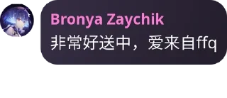 ☺️ emoji Bronya Zaychik 收藏 Telegram sticker 11 of 118