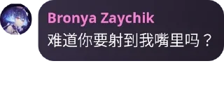 😭 emoji Bronya Zaychik 收藏 Telegram sticker 20 of 118