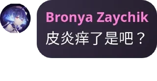 😡 emoji Bronya Zaychik 收藏 Telegram sticker 21 of 118