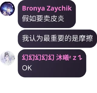 🤔 emoji Bronya Zaychik 收藏 Telegram sticker 24 of 118