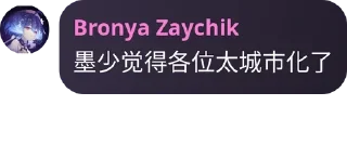 😡 emoji Bronya Zaychik 收藏 Telegram sticker 10 of 118