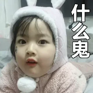 😳 emoji 有趣的灵魂https://t.me/NJSWDXXX Telegram sticker 17 of 100