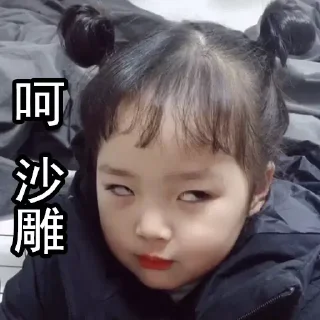 🙄 emoji 有趣的灵魂https://t.me/NJSWDXXX Telegram sticker 13 of 100
