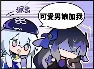 ➕ emoji 自用表情包 Telegram sticker 23 of 35