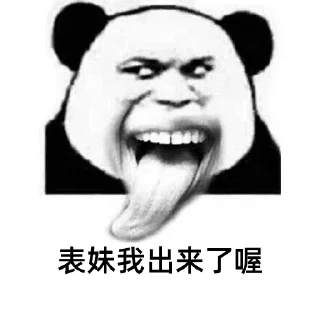 Sticker from 你队哥@t.me/ddz1889