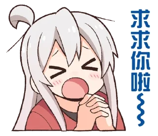 Sticker from 别当欧尼酱了! 3 (@onimai_stickerpack)