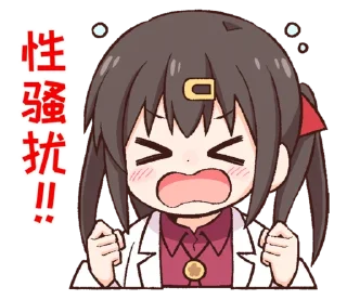 😡 emoji 别当欧尼酱了！2 Telegram sticker 20 of 40