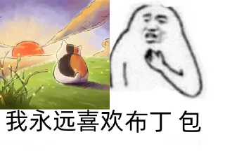 🌚 emoji 永远喜欢qv2ray Telegram sticker 23 of 69
