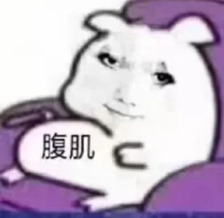 😋 emoji 你喜欢发龙图？ Telegram sticker 23 of 103