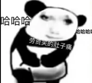 😋 emoji 你喜欢发龙图？ Telegram sticker 9 of 103