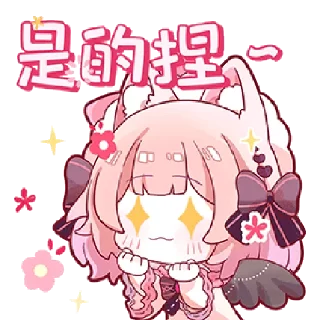 Sticker from KIKO @zhaxia_cn