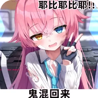 👍 emoji 猫妖 Telegram sticker 7 of 56