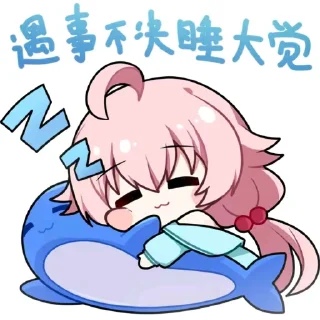 👍 emoji 猫妖 Telegram sticker 6 of 56