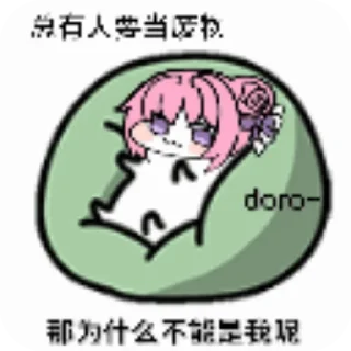 👍 emoji 猫妖 Telegram sticker 24 of 56