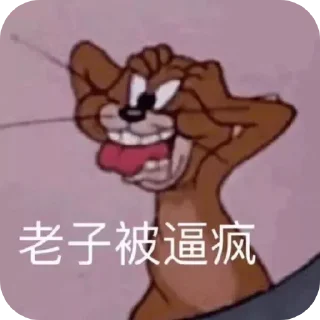 👍 emoji 猫妖 Telegram sticker 13 of 56