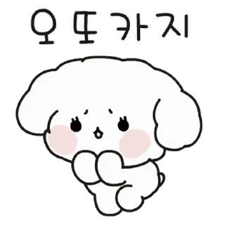 🤍 emoji ㅤㅤ          ˖ これは   @stikie ♡ Telegram sticker 21 of 24