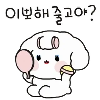 🤍 emoji ㅤㅤ          ˖ これは   @stikie ♡ Telegram sticker 24 of 24