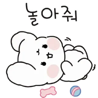 🤍 emoji ㅤㅤ          ˖ これは   @stikie ♡ Telegram sticker 16 of 24