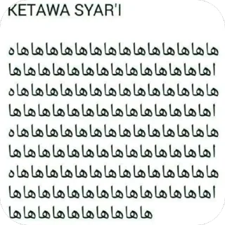 Sticker from kio syentil AAHH NGGHH NYAH