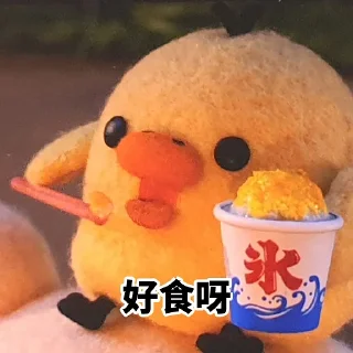 😋 emoji 咕咕雞1 Telegram sticker 21 of 33