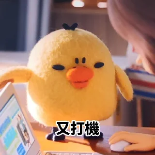 😓 emoji 咕咕雞1 Telegram sticker 24 of 33