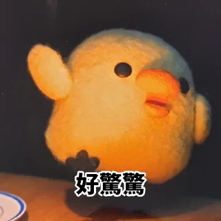 😨 emoji 咕咕雞1 Telegram sticker 23 of 33