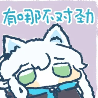 ❓ emoji 鱼罐头的贴纸包1 Telegram sticker 6 of 120